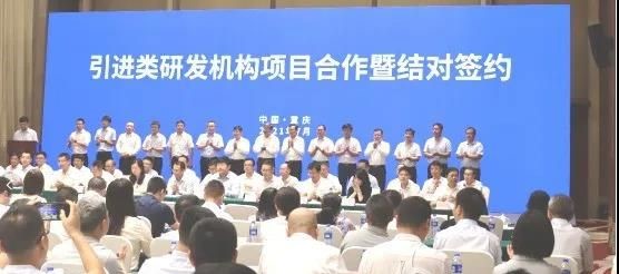 深化氢能产业链合作，国鸿氢能与重庆地大工研院签署战略合作协议.jpg