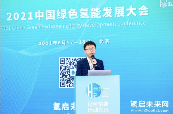 发改委能源研究所刘博士：碳中和背景下的绿氢发展居于挑战（上）