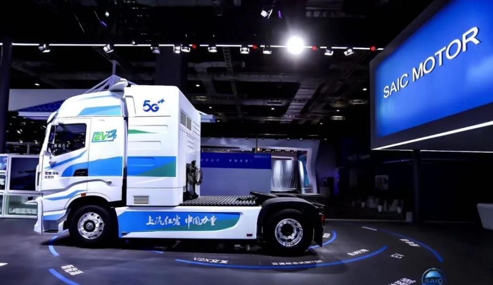 投资20亿元！500辆氢能重型卡车！上汽打造全球首个万辆级氢能重卡工业应用基地.jpg