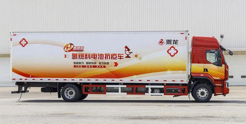 东风柳汽推出乘龙H5氢能抗疫卡车