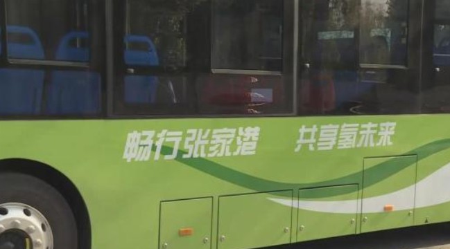 张家港氢燃料客车运营经验.jpg