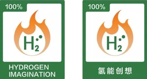 万和电气氢能技术与世界氢能燃气具技术同步，入选国家重点项目.jpg