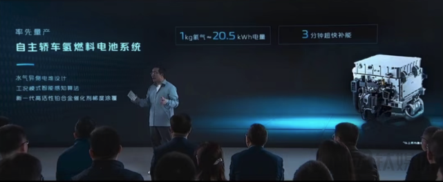 中国首款量产氢电车型长安C385发布，续航700公里.png