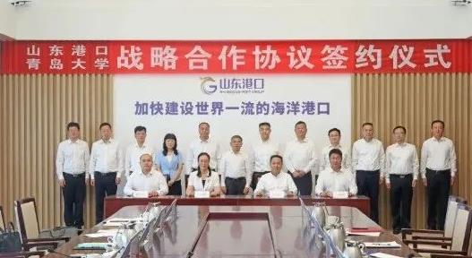 海卓科技与山东港口青岛港等四方签署氢能科技研发合作协议