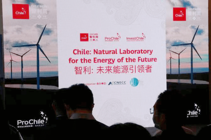 智利，南美新能源领头羊不断挖掘绿氢潜力