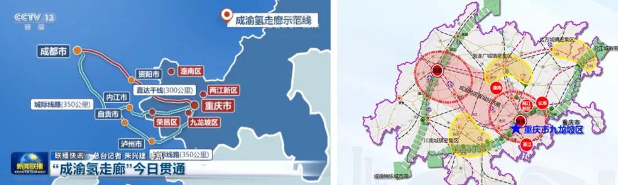 正星氢电与重庆九龙坡区政府战略签约.jpg