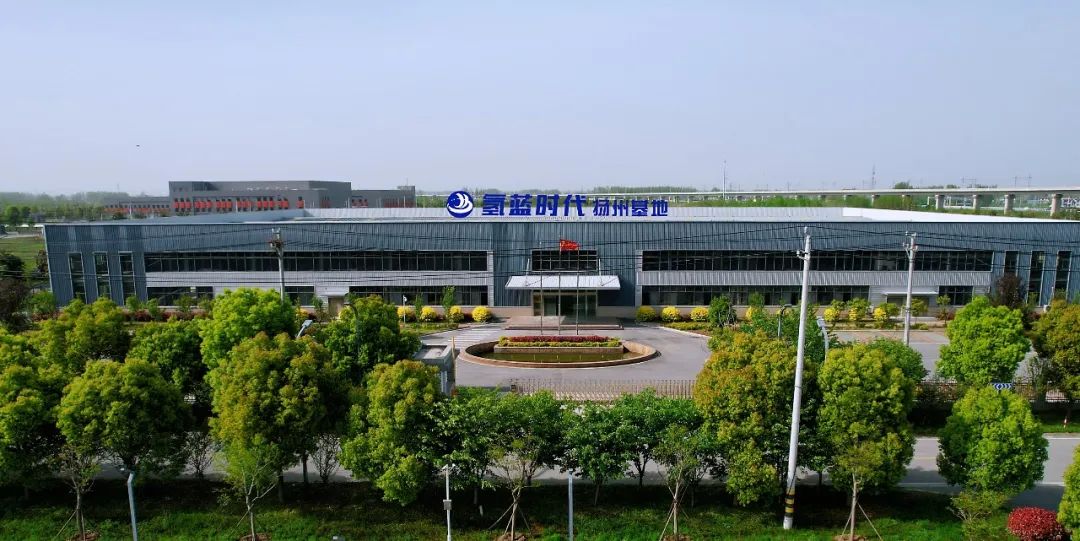 江苏省双碳科技创新专项启动会在扬州氢蓝召开.jpg