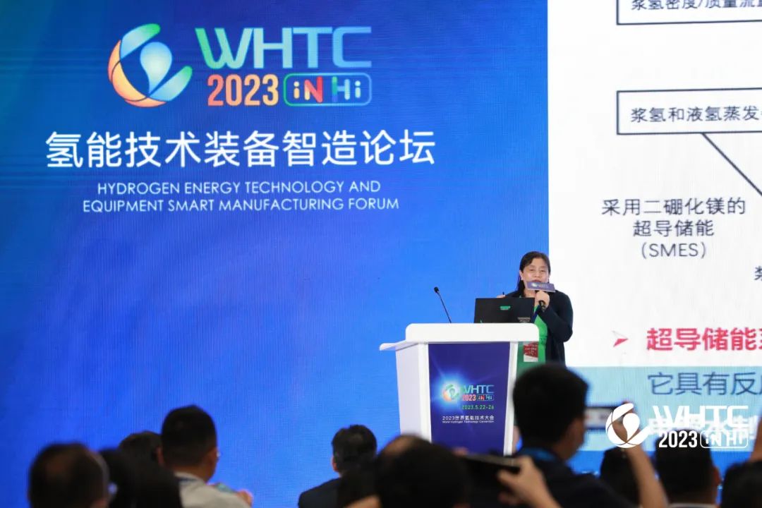 国富氢能出席世界氢能技术大会并受邀做主题演讲.jpg