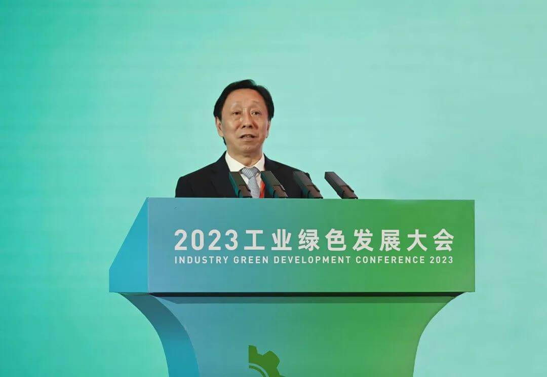于勇应邀出席2023工业绿色发展大会并作主题演讲.jpg
